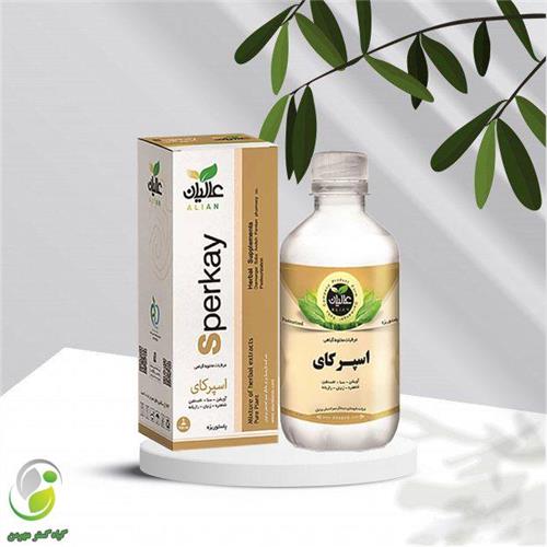 معجون اسپرکای(ضد انگل) عالیان (کد03)