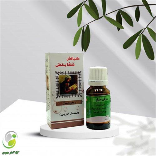 روغن مار 18 سی سی شفابخش(کد01)