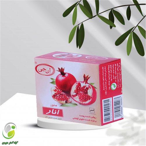 صابون انار 50 گرمی ان جی(کد04)