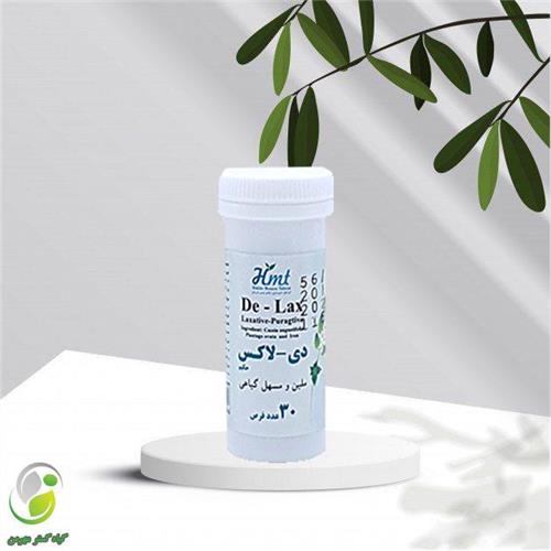 قرص دی لاکس حکیم مومن(کد04)
