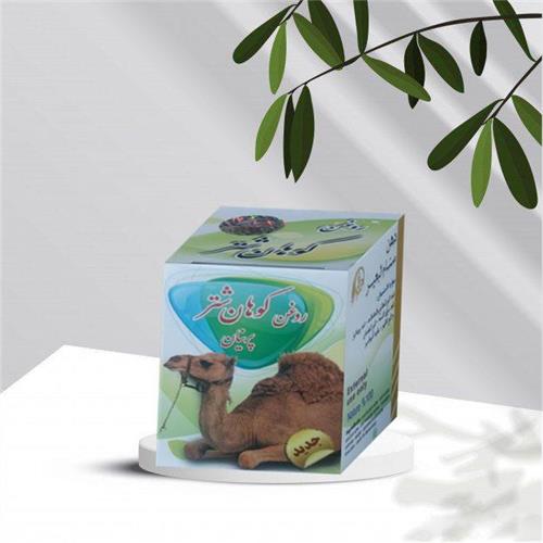 پماد کوهان شتر پرنیان (کد03)