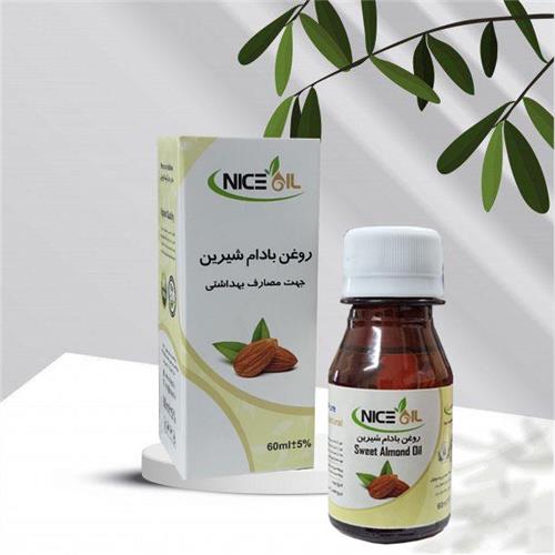 روغن بادام شیرین بهداشتی صادراتی 60سی سی نایس اویل(کد02)