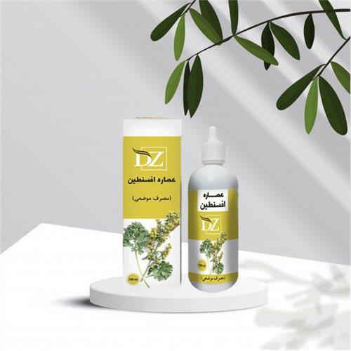 عصاره موضعی افسنطین 100 سی سی دکتر زرقانی(کد02)