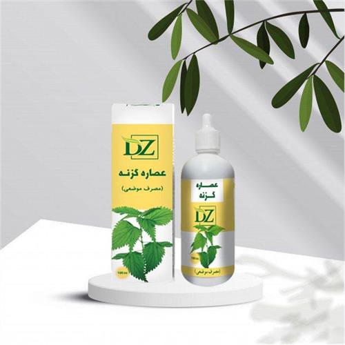 عصاره موضعی گزنه 100 سی سی دکتر زرقانی(کد02)