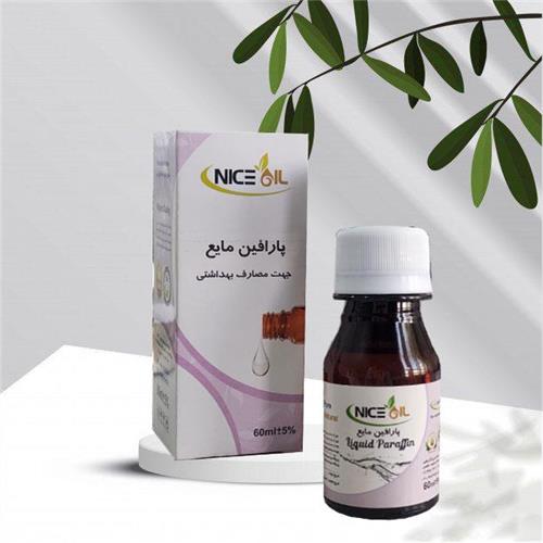 پارافین بهداشتی صادراتی60سی سی نایس اویل(کد02)