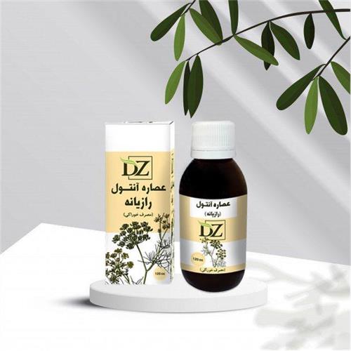 عصاره خوراکی رازیانه 120 سی سی دکتر زرقانی (کد02)