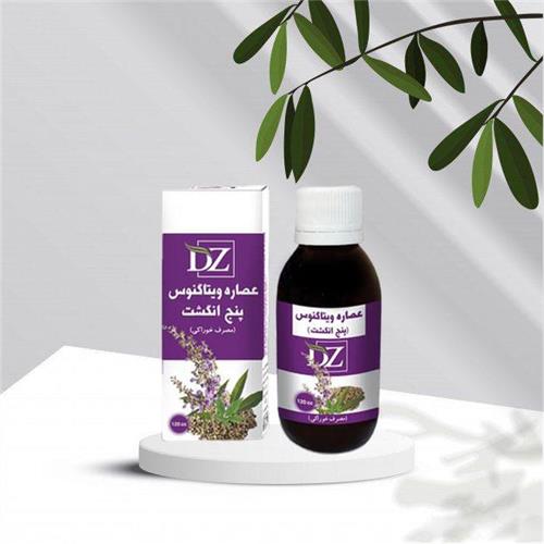 عصاره خوراکی پنج انگشت 120 سی سی دکتر زرقانی(کد02)