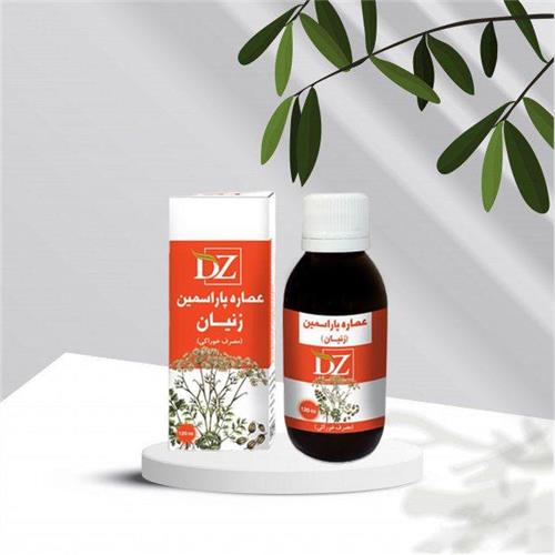 عصاره خوراکی زنیان 120 سی سی دکتر زرقانی(کد02)
