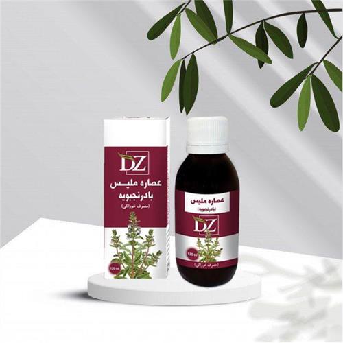 عصاره خوراکی بادرنجویه 120 سی سی دکتر زرقانی(کد02)