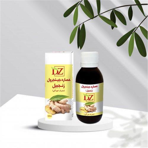 عصاره خوراکی زنجبیل 120 سی سی دکتر زرقانی(کد02)