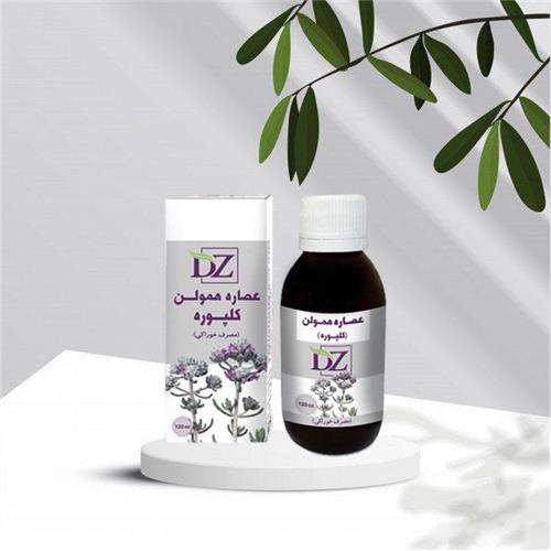 عصاره خوراکی کلپوره 120 سی سی دکتر زرقانی(کد02)