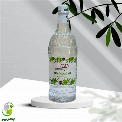 عرق یونجه یک لیتری پارف (کد01)
