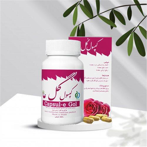 کپسول گل(معده)شفانگر (کد03)