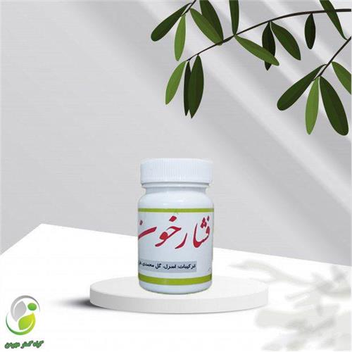 کپسول فشارخون شفانگر(کد03)