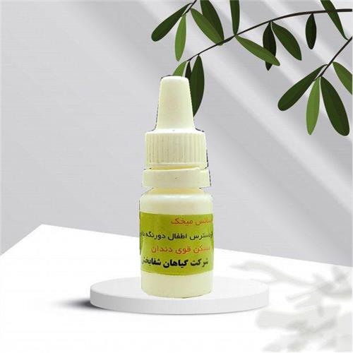 قطره اسانس میخک شفابخش(کد01)