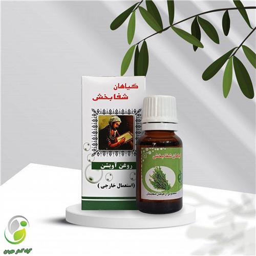 روغن آویشن 18 سی سی شفابخش(کد01)