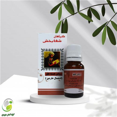 روغن هلو 18 سی سی شفابخش(کد01)