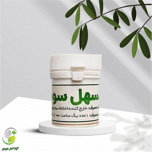 کپسول مسهل سودا شفانگر(کد03)