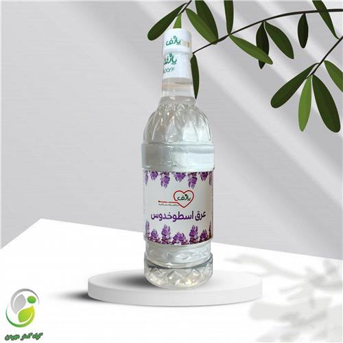 عرق اسطوخودوس یک لیتری پارف(کد01)