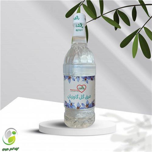 عرق گل گاوزبان یک لیتری پارف(کد01)