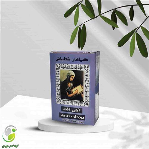 پودر گیاهی آنتی آفت شفابخش(کد01)