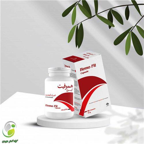 کپسول هموفیت فراطب(کد05)