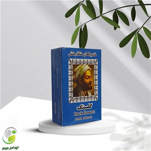 پودر گلسنگ شفابخش(کد01)
