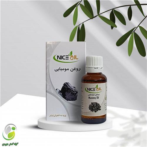 روغن مومیایی 30 سی سی نایس اویل(کد02)
