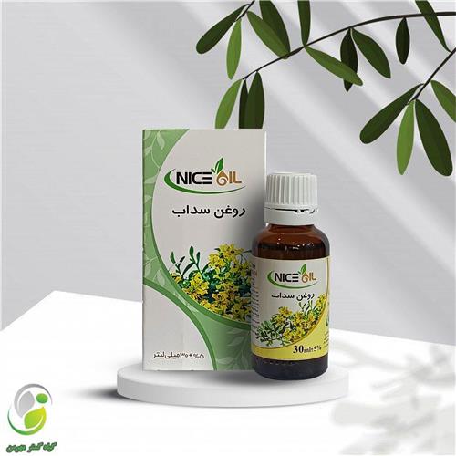 روغن سداب 30 سی سی نایس اویل(کد02)