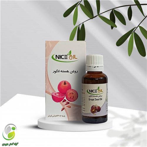 روغن هسته انگور 30 سی سی نایس اویل(کد02)
