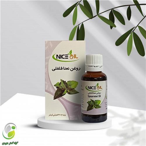 روغن نعنا فلفلی 30 سی سی نایس اویل(کد02)