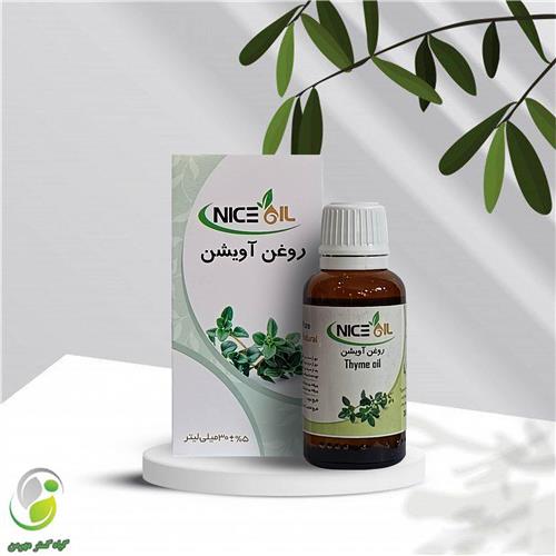 روغن آویشن 30 سی سی نایس اویل(کد02)