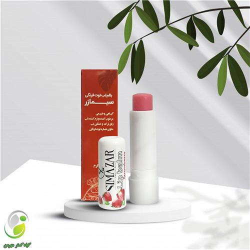 بالم لب گیاهی توت فرنگی سیمازر(کد01)
