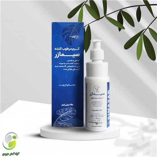 کرم آبرسان پمپی 250 میل سیمازر(کد01)