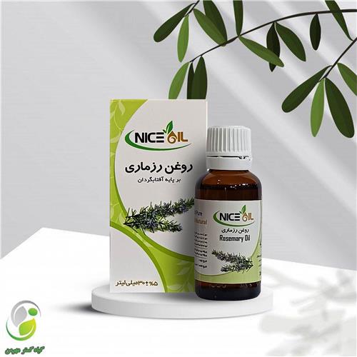 روغن رزماری 30سی سی نایس اویل(کد02)