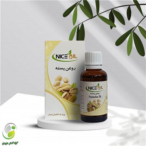 روغن پسته 30 سی سی نایس اویل(کد02)