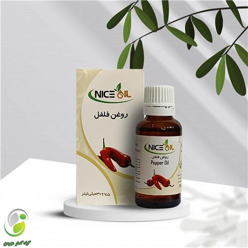 روغن فلفل 30 سی سی نایس اویل(کد02)