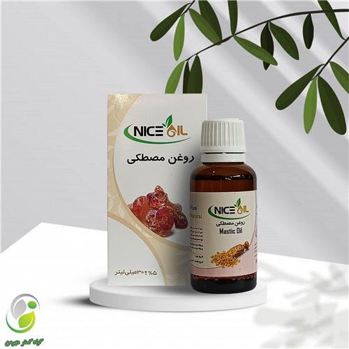 روغن مصطکی 30 سی سی نایس اویل(کد02)
