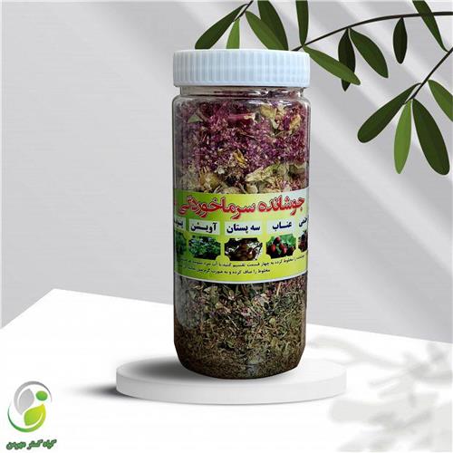جوشانده سرماخوردگی 120 گرمی شفاگر (کد03)