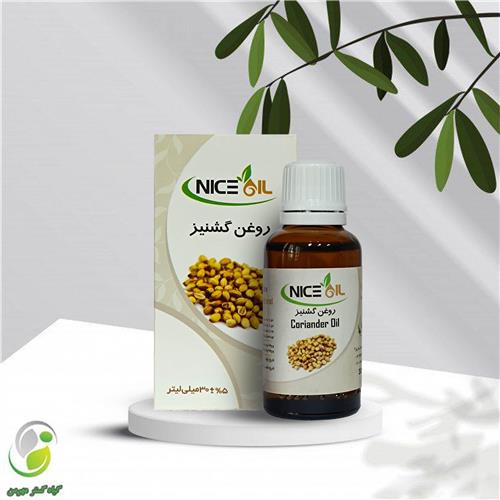 روغن گشنیز 30 سی سی نایس اویل(کد02)