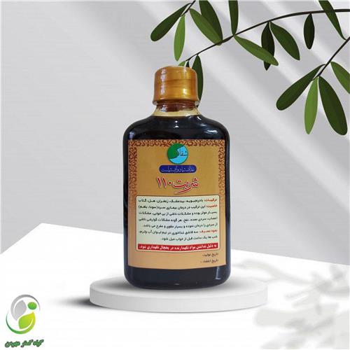 معجون شربت 110 شفاگر(کد02)