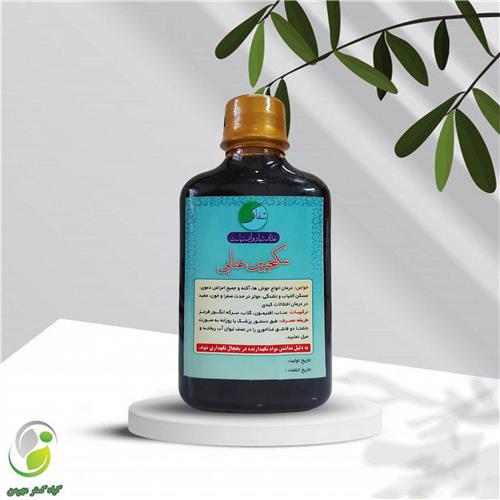 معجون سکنجبین عنابی شفاگر(کد02)