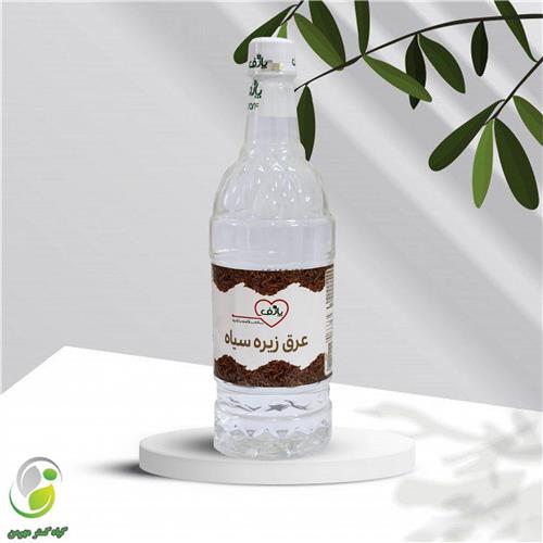 عرق زیره سیاه یک لیتری پارف(کد01)