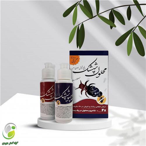 پک ضد شپش دوقلو (شپشک)(کد03)