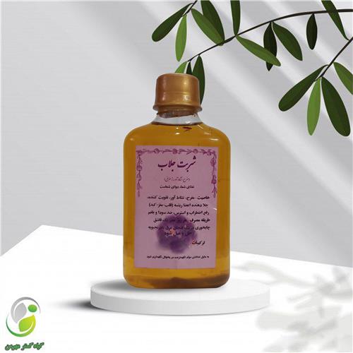 معجون شربت جلاب شفاگر(کد02)