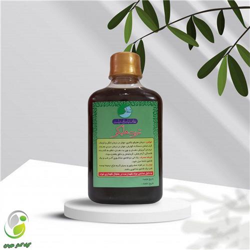 معجون هلیکو شفاگر(کد02)