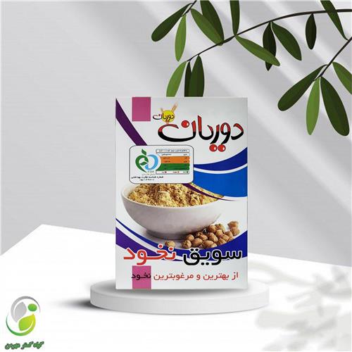 سویق نخود 200 گرمی دوریان(کد02)