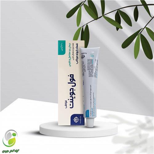 پماد فول جوینت (بابونه مرکب) فراطب(کد05)