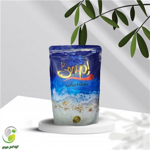 نمک دریا 950 گرمی زیپ دار ام سی 2 (کد03)