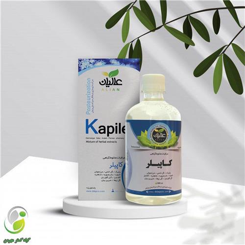 معجون کاپیلر (سرماخوردگی)عالیان(کد03)